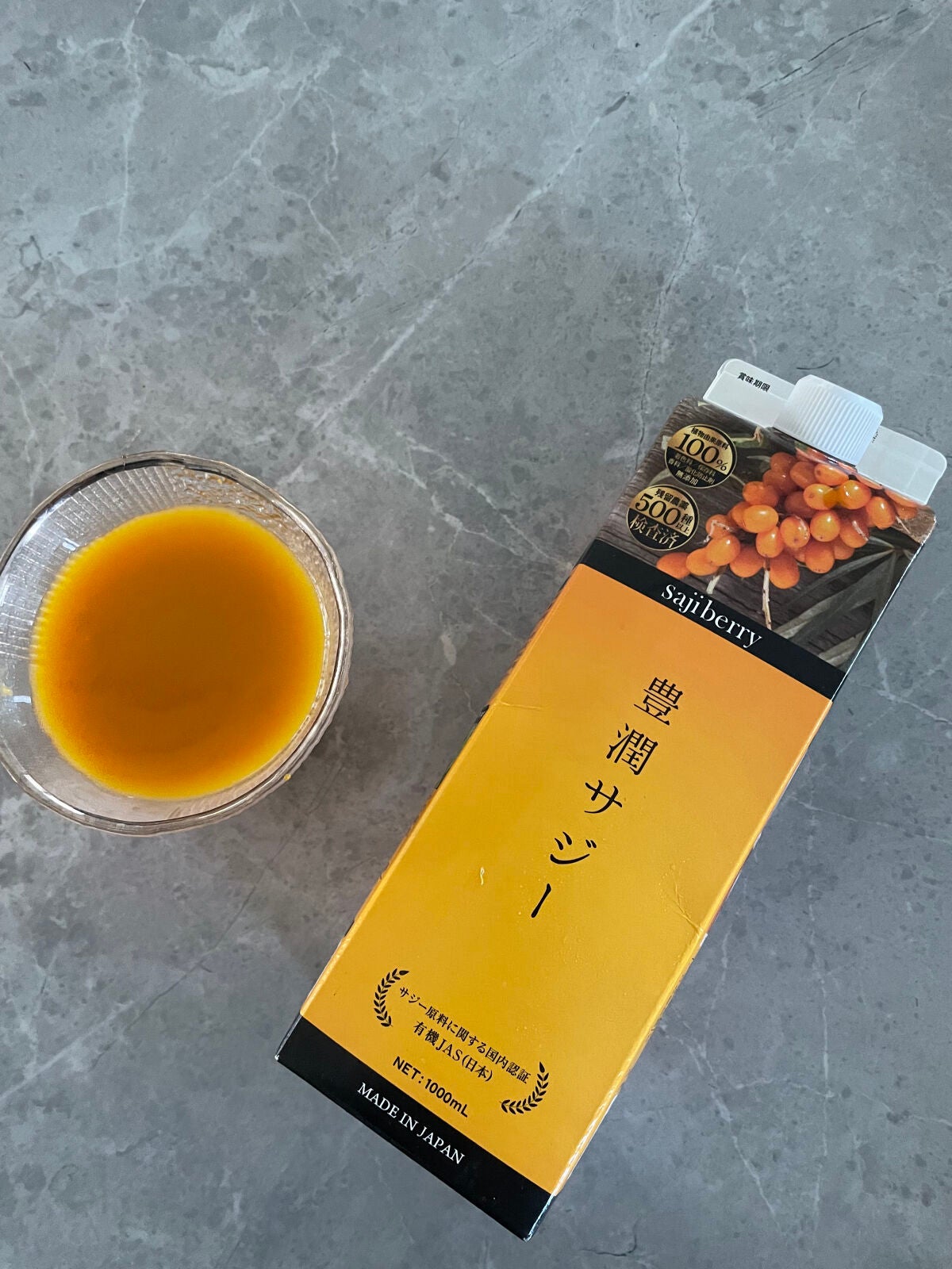 豊潤サジー/フィネス/ドリンクを使ったクチコミ(4枚目)