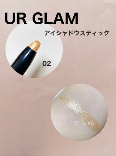 UR GLAM　EYESHADOW STICK 04 ショコラブラウン/U R GLAM/ジェル・クリームアイシャドウを使ったクチコミ（3枚目）