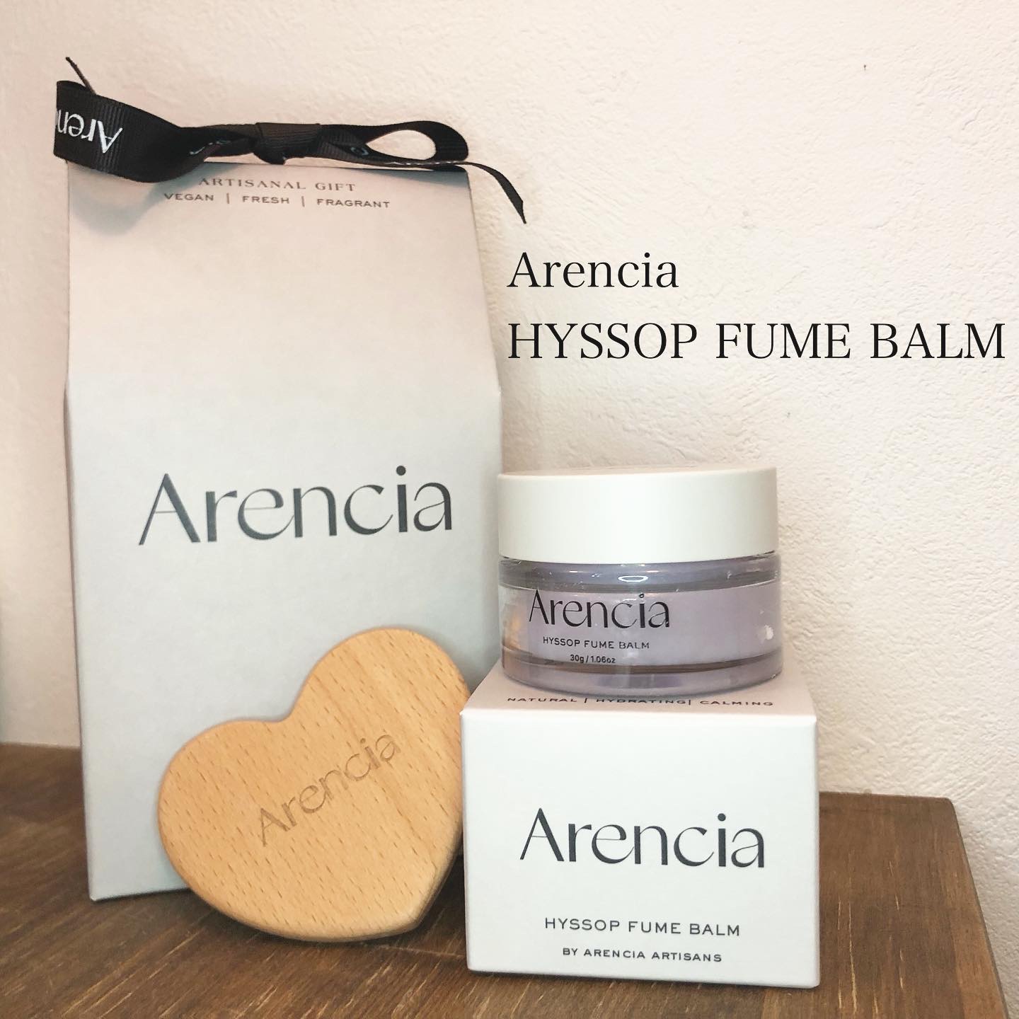 【ヒュームバーム】 マルチスキンケアモチバーム /アレンシア/フェイスクリームを使ったクチコミ（1枚目）