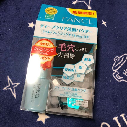 ディープクリア洗顔パウダー/ファンケル/洗顔パウダーを使ったクチコミ(1枚目)