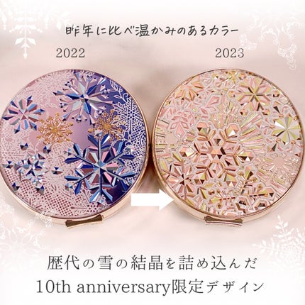 ブライトニング スキンケアパウダー 2022/スノービューティー/プレストパウダーを使ったクチコミ(4枚目)