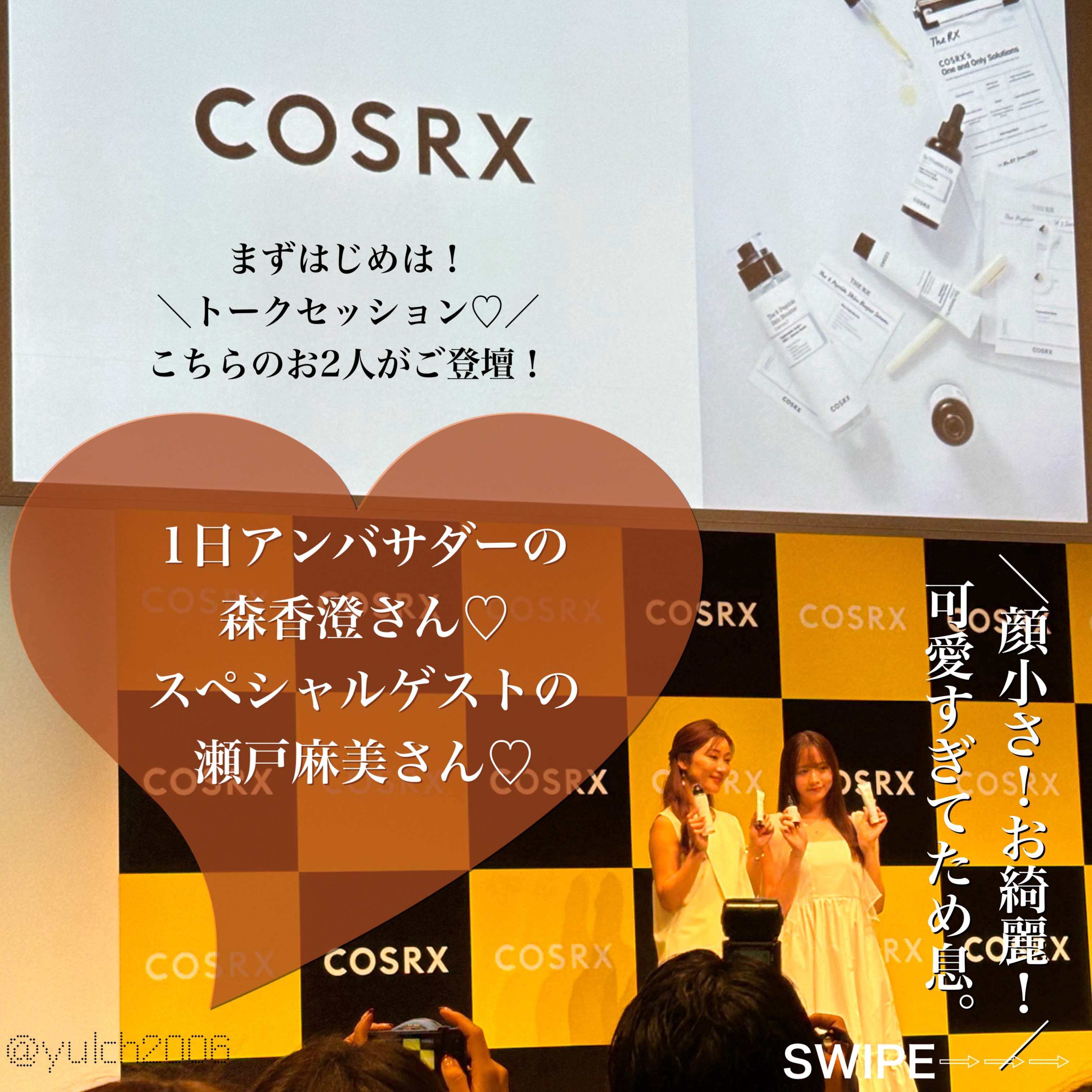 フルフィットプロポリスナリシングマグネットシートマスク /COSRX/シートマスク・パックを使ったクチコミ（2枚目）