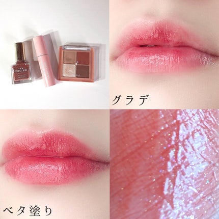 ネイル エナメル/ちふれ/マニキュアを使ったクチコミ(4枚目)