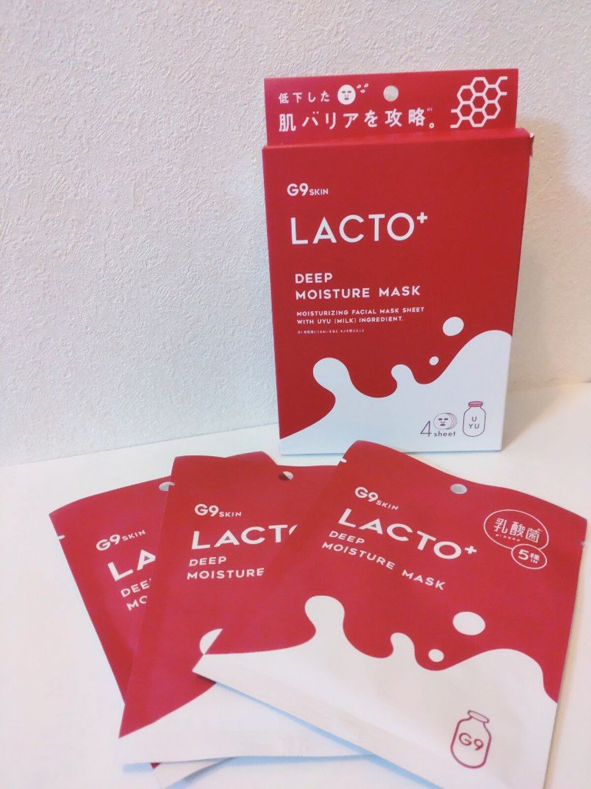 ラクトプラス ディープモイスチャーマスク ４枚入り/G9SKIN/シートマスク・パックを使ったクチコミ（1枚目）
