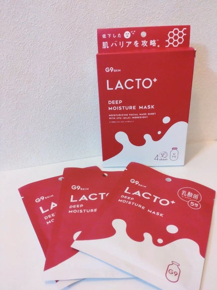 ラクトプラス ディープモイスチャーマスク/G9SKIN/シートマスク・パックを使ったクチコミ(1枚目)
