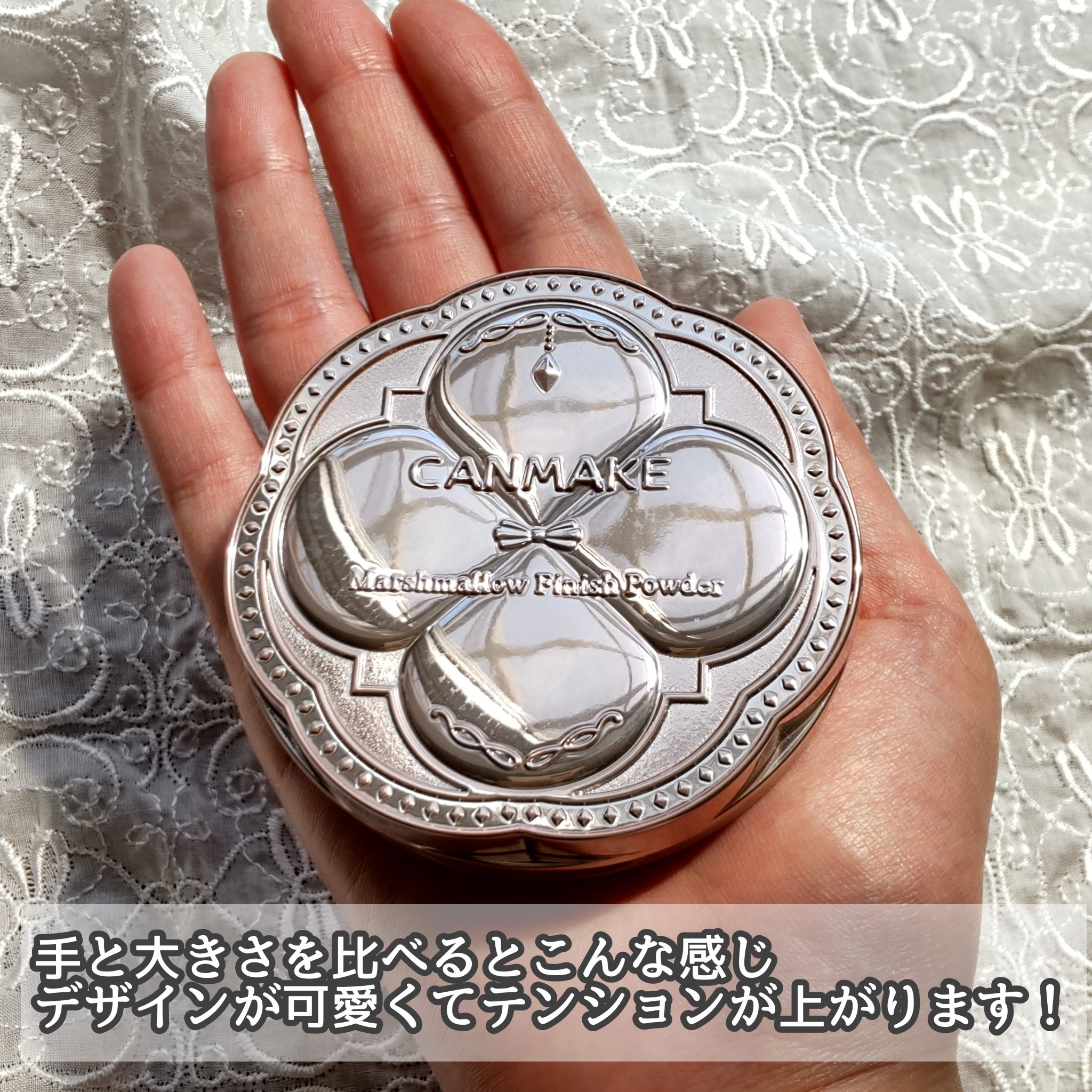 マシュマロフィニッシュパウダー/キャンメイク/プレストパウダーを使ったクチコミ（3枚目）