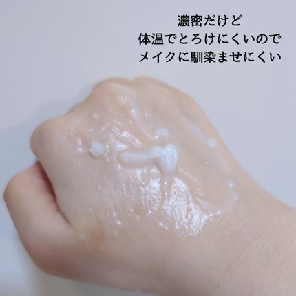 テイク ザ デイ オフ クレンジング バーム/CLINIQUE/クレンジングバームを使ったクチコミ(4枚目)