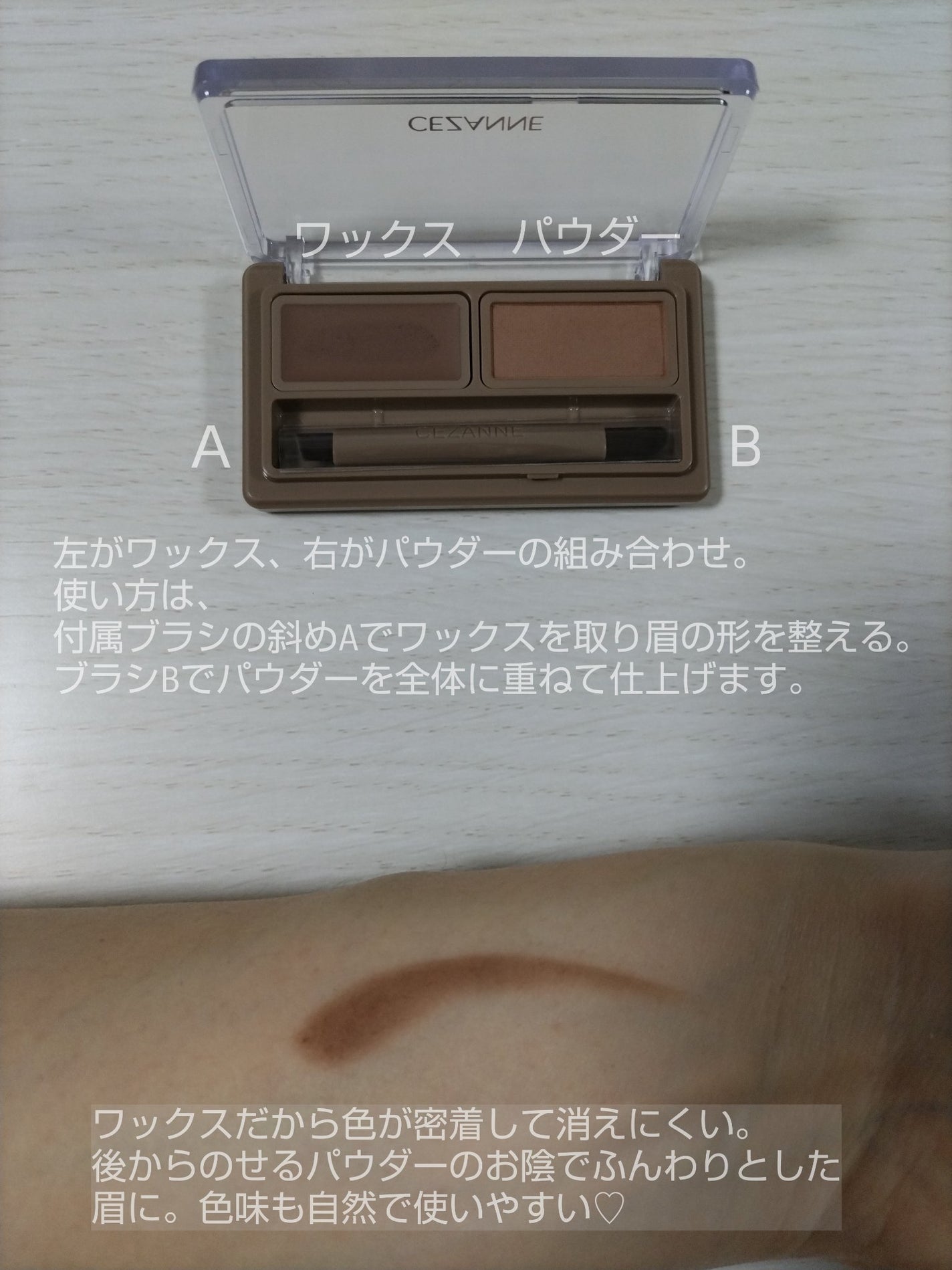 パウダーアイブロウR/CEZANNE/パウダーアイブロウを使ったクチコミ(8枚目)