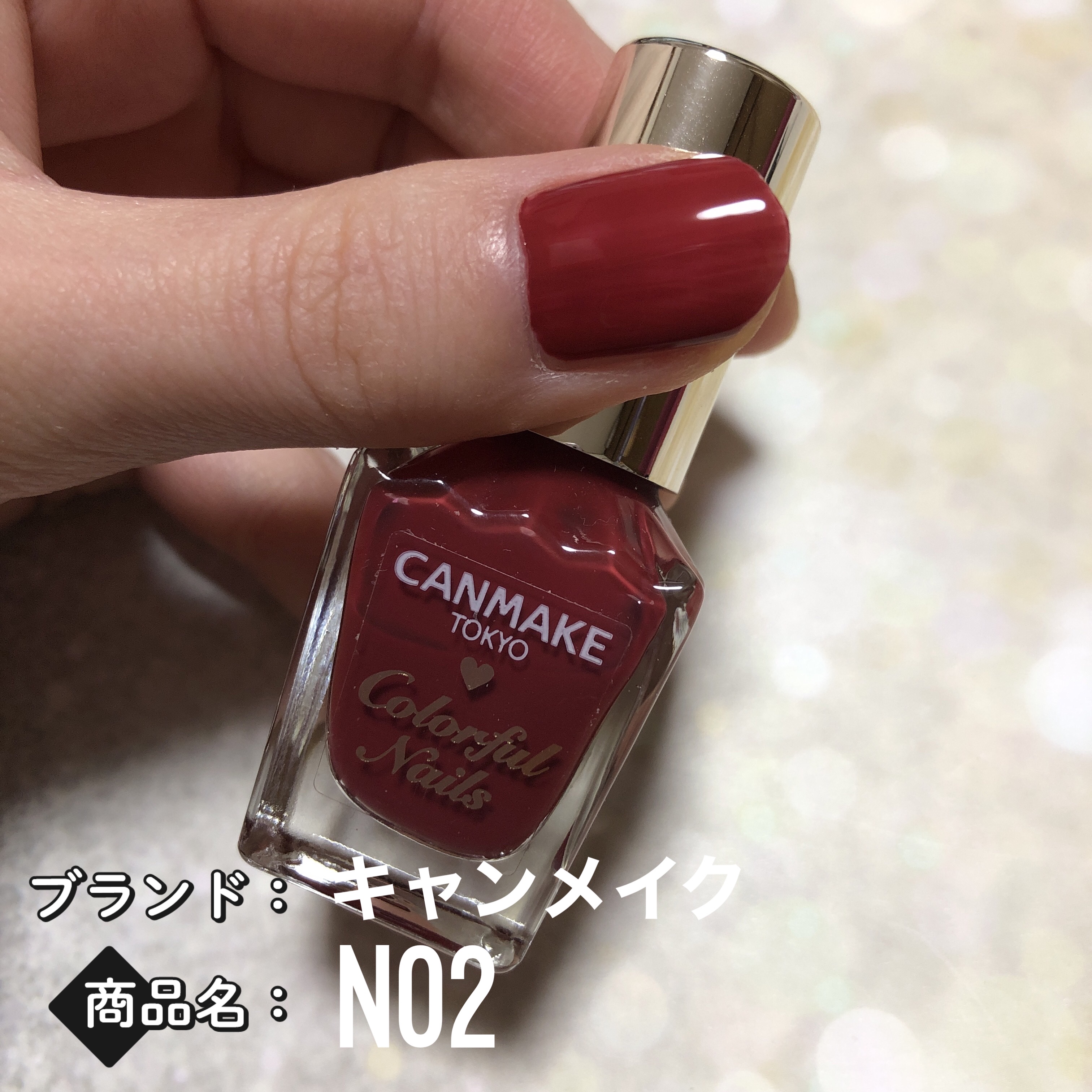 ネイルホリック Mode color/ネイルホリック/マニキュアを使ったクチコミ（2枚目）