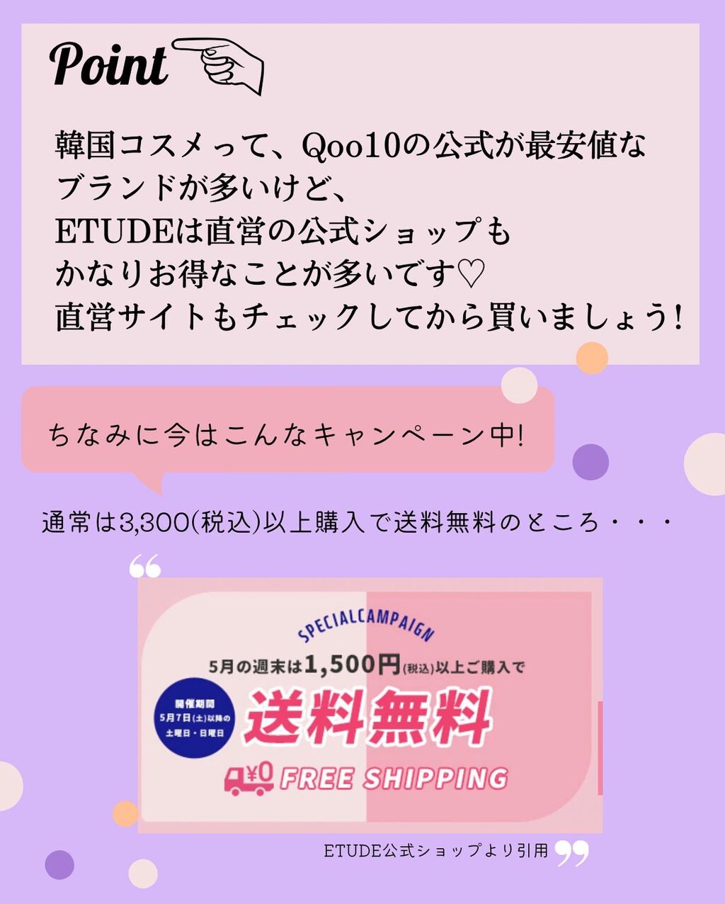 ムジークタイガープレイカラーアイズ/ETUDE/アイシャドウパレットを使ったクチコミ(8枚目)