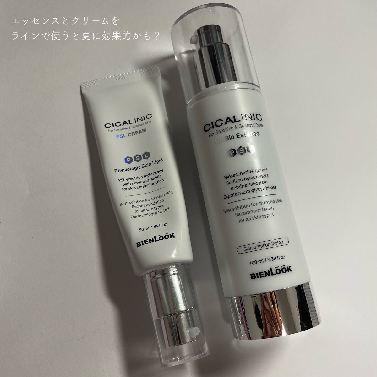 シカリニック HA バイオ エッセンス/CICALINIC/美容液を使ったクチコミ(5枚目)