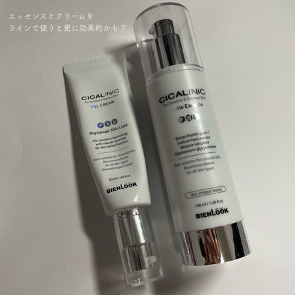 シカリニック HA バイオ エッセンス/CICALINIC/美容液を使ったクチコミ(5枚目)
