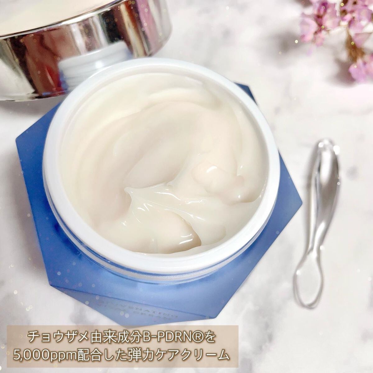 リジュブネイティング バイタルクリーム/BANOBAGI/フェイスクリームを使ったクチコミ(4枚目)