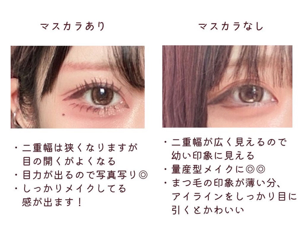 ロング&カールマスカラ アドバンストフィルム/ヒロインメイク/マスカラを使ったクチコミ(5枚目)