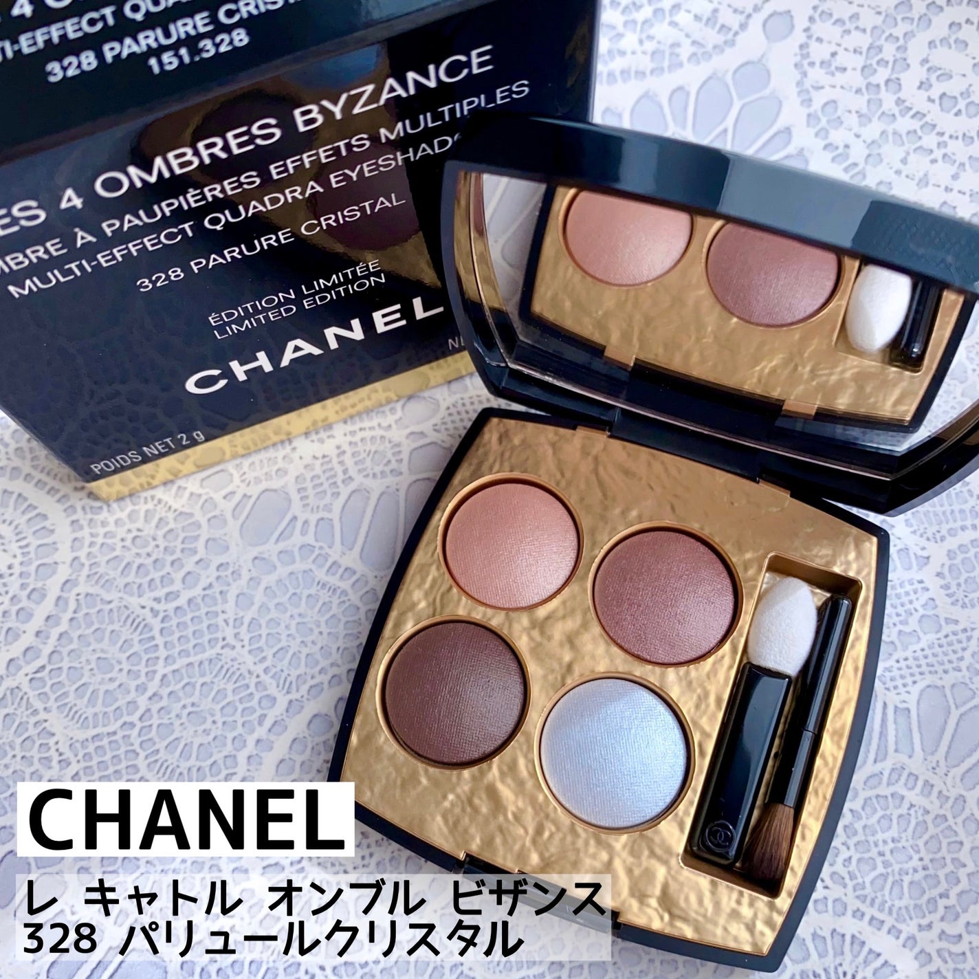 レ キャトル オンブル ビザンス /CHANEL/アイシャドウパレットを使ったクチコミ(1枚目)