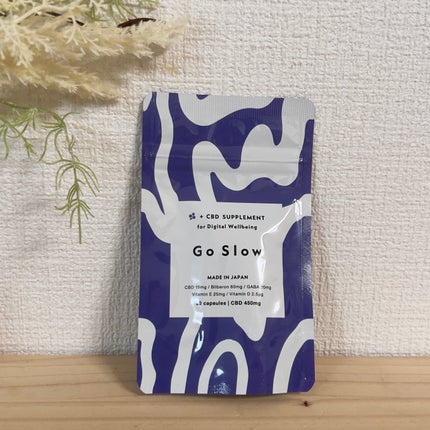 CBDサプリメント for デジタルウェルビーイング/Go Slow/健康サプリメントを使ったクチコミ(1枚目)