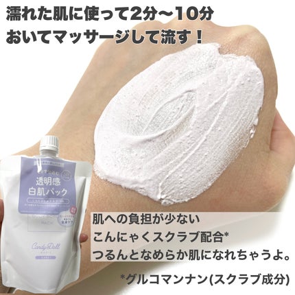 を使ったクチコミ(3枚目)