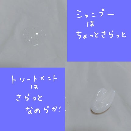 カームナイトリペアシャンプー/トリートメント/YOLU/市販シャンプーを使ったクチコミ(2枚目)