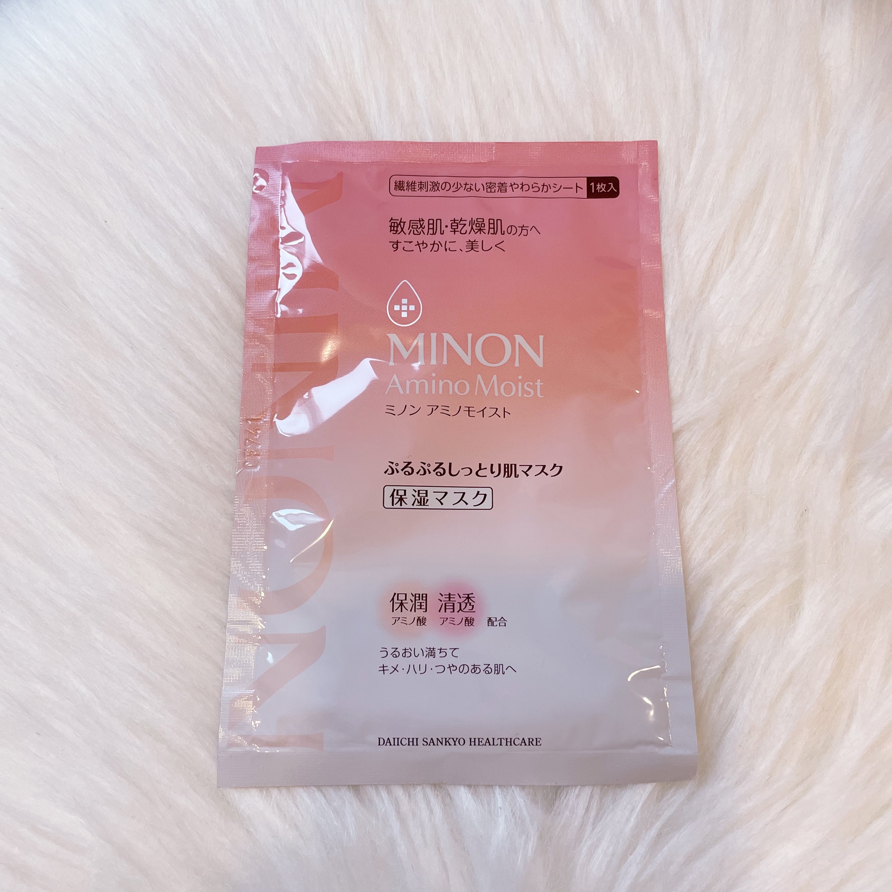 ミノン アミノモイスト ぷるぷるしっとり肌マスク/ミノン/シートマスク・パックを使ったクチコミ（1枚目）