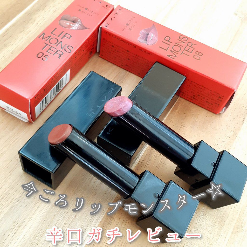 タイムレスカラーリップ/オーブ/口紅を使ったクチコミ(1枚目)