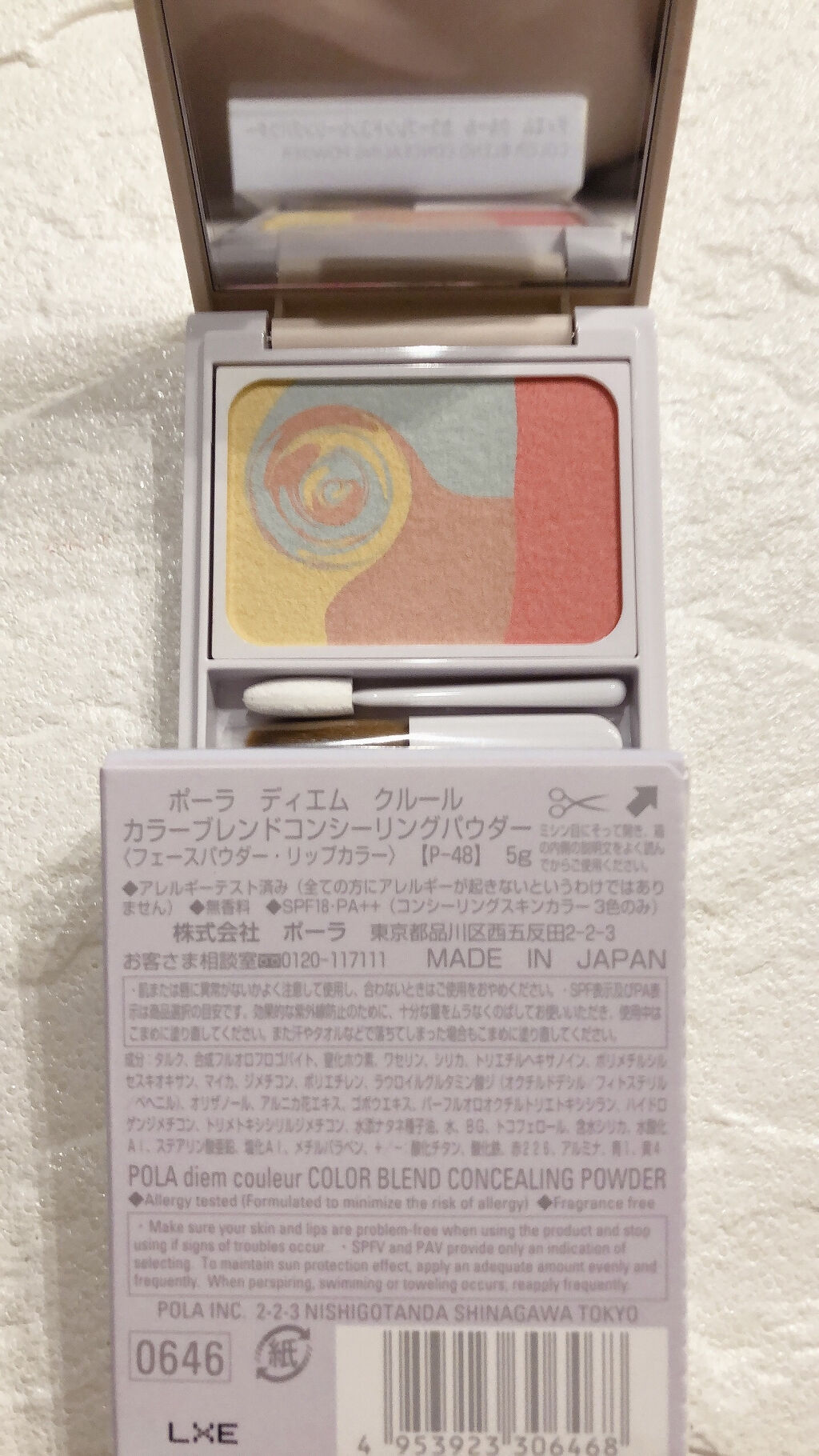 ディエム クルール カラーブレンドパウダーコンシーラー/ディエム クルール/パウダーコンシーラーを使ったクチコミ（2枚目）