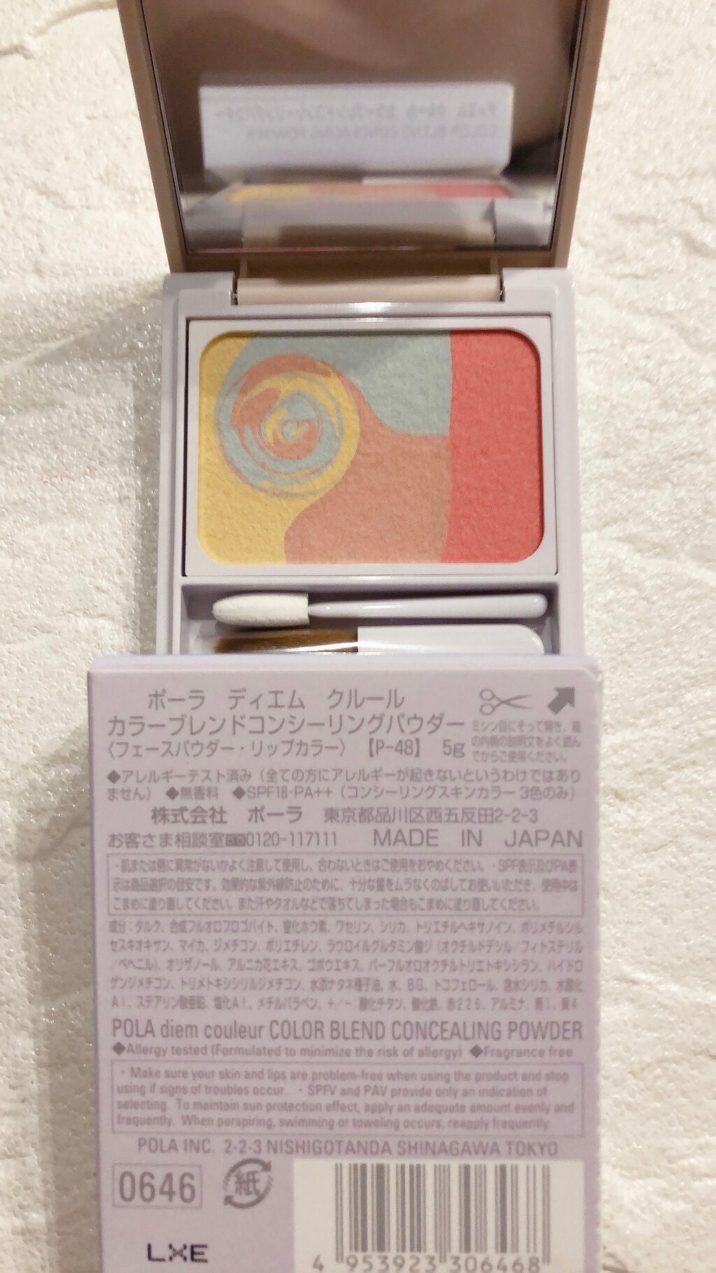 ディエム クルール カラーブレンドパウダーコンシーラー/ディエム クルール/パウダーコンシーラーを使ったクチコミ(2枚目)