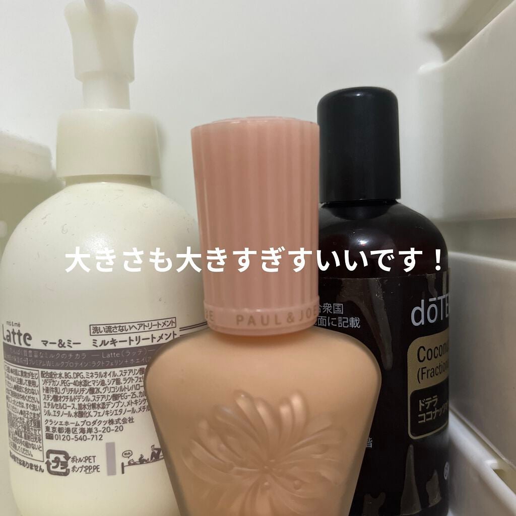 モイスチュアライジング ファンデーション プライマー/PAUL & JOE BEAUTE/化粧下地を使ったクチコミ(6枚目)