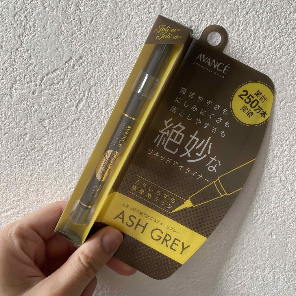 アヴァンセ ジョリ・エ ジョリ・エ リキッドアイライナー/アヴァンセ/リキッドアイライナーを使ったクチコミ（1枚目）