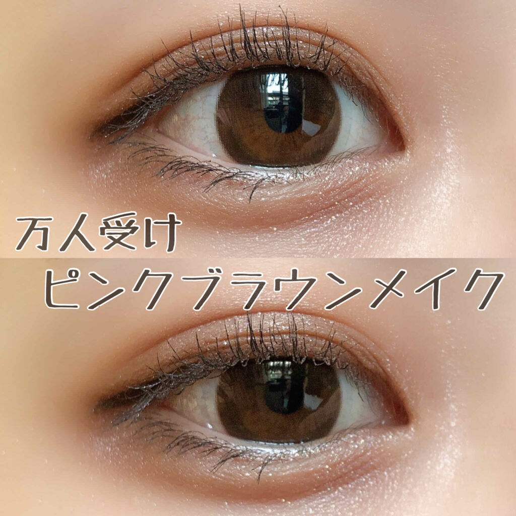 ショコラスウィート アイズ MO 015/リンメル ロンドン/アイシャドウパレットを使ったクチコミ（1枚目）