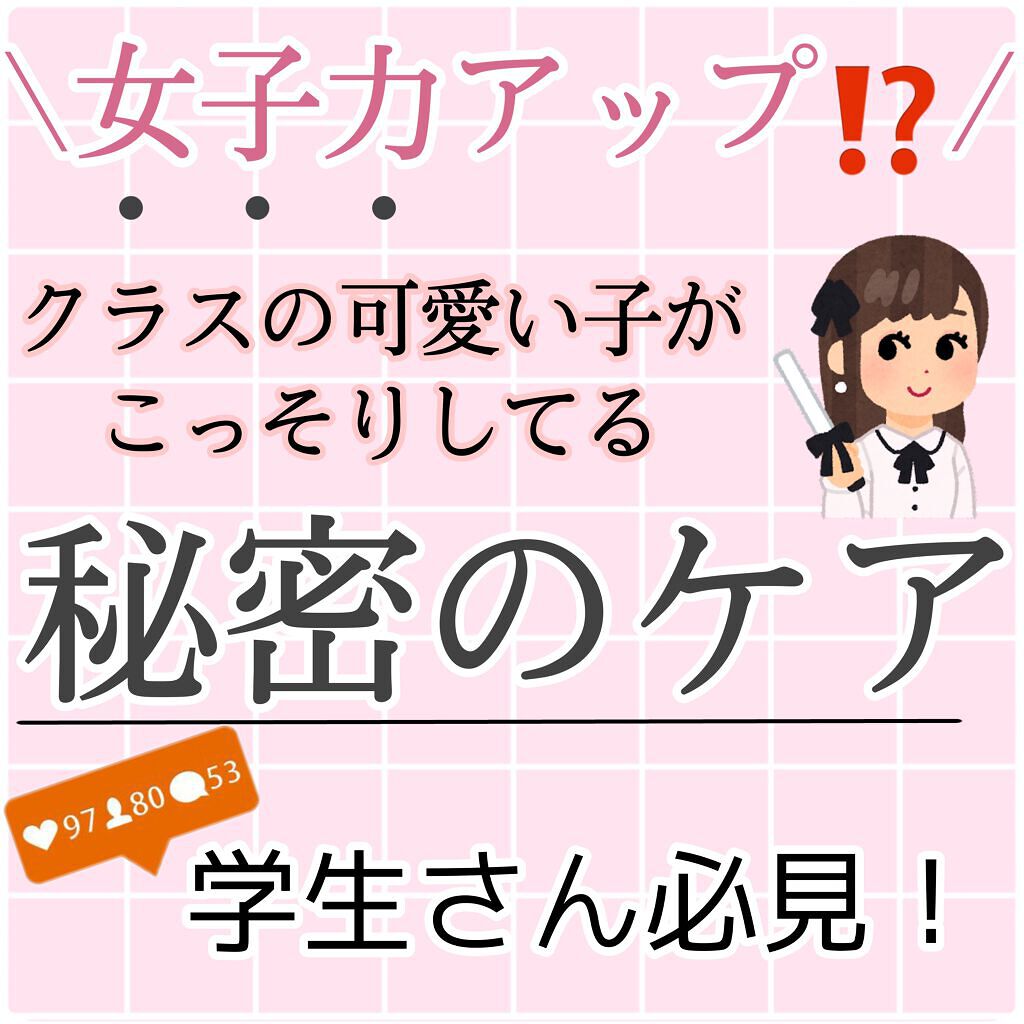 ヘアフレグランス EX/MACHERIE/プレスタイリング・寝ぐせ直しを使ったクチコミ（1枚目）