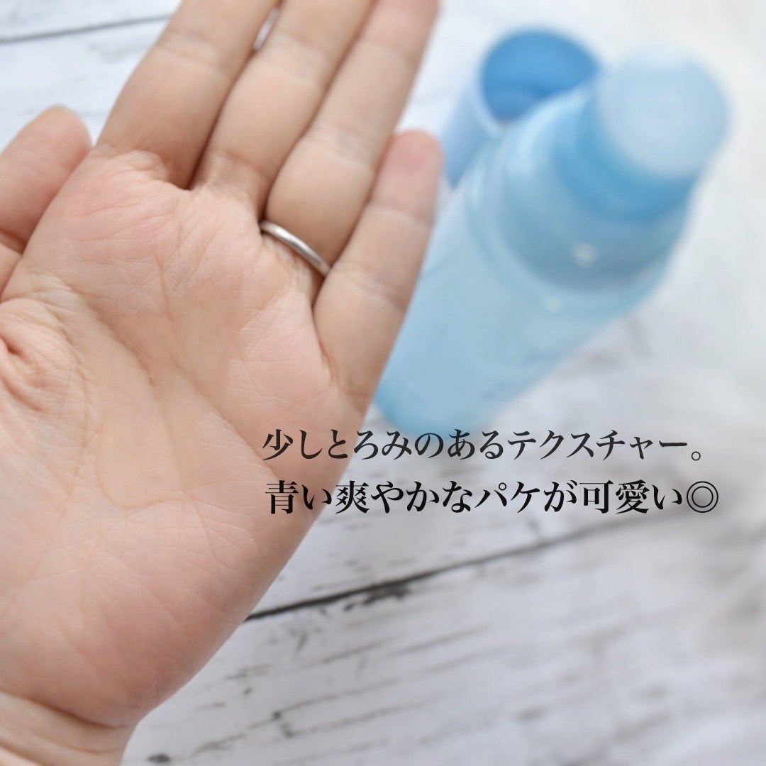 スムースブースターローションPro./ビービーラボラトリーズ/ブースター・導入液を使ったクチコミ(2枚目)