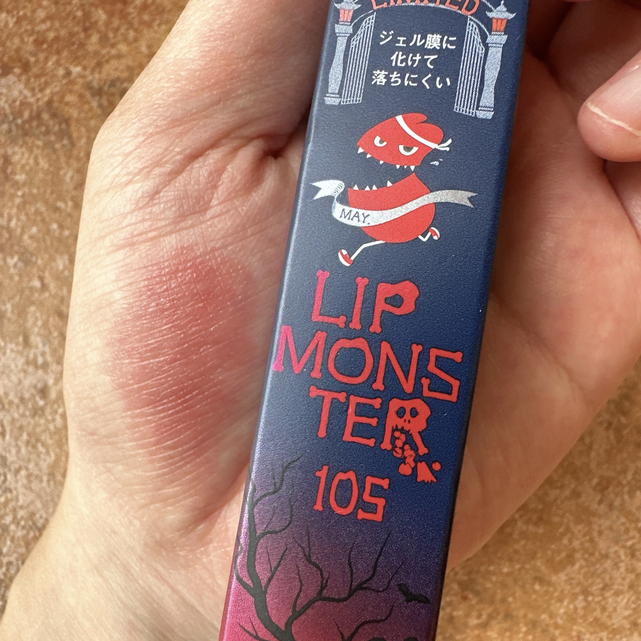 ケイト リップモンスター/KATE/口紅を使ったクチコミ（3枚目）