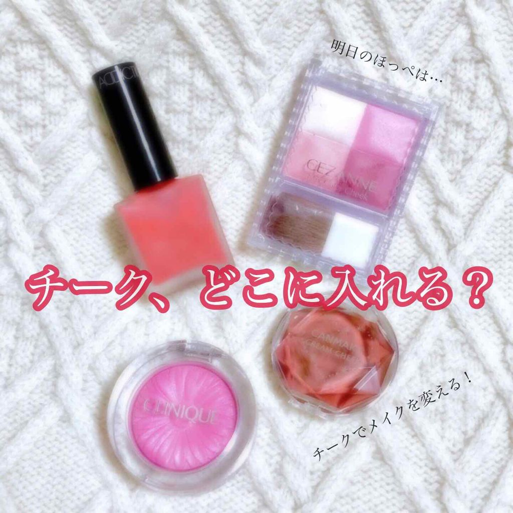 チークポリッシュ/ADDICTION/リキッドチークを使ったクチコミ(1枚目)