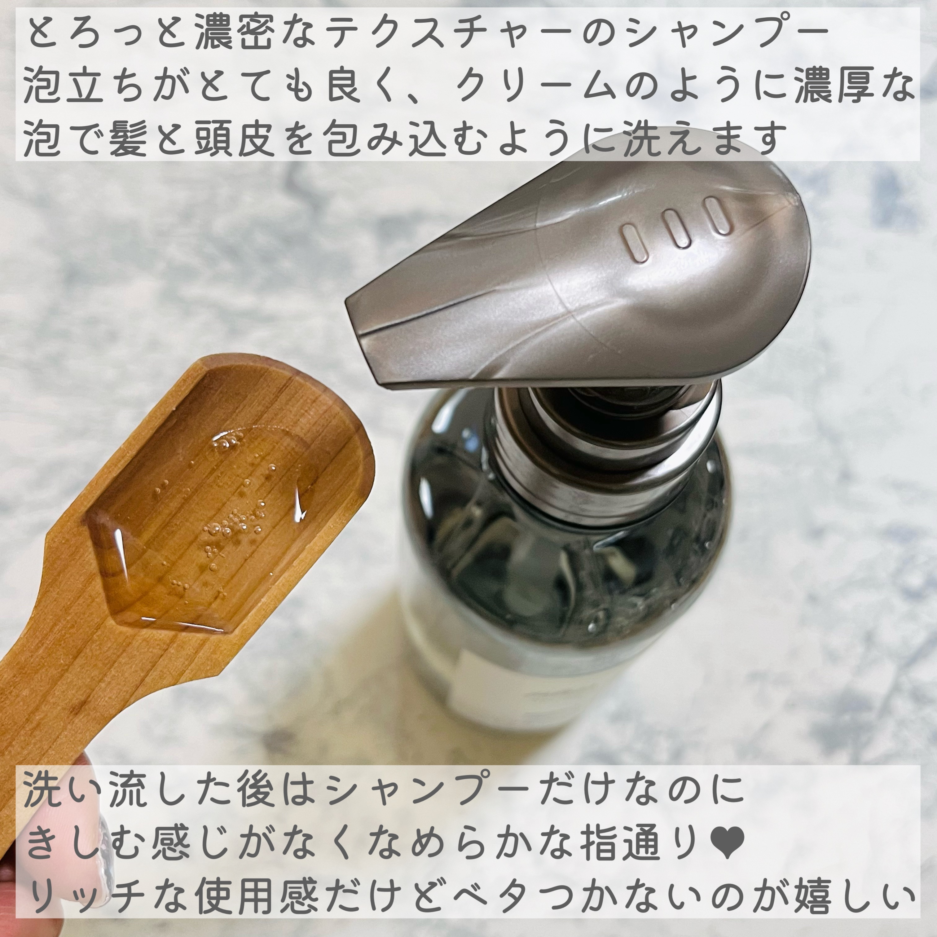 メロウシャンプー/メロウトリートメント/plus eau/市販シャンプーを使ったクチコミ（3枚目）