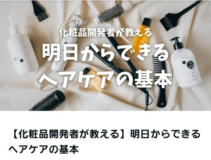 を使ったクチコミ(1枚目)