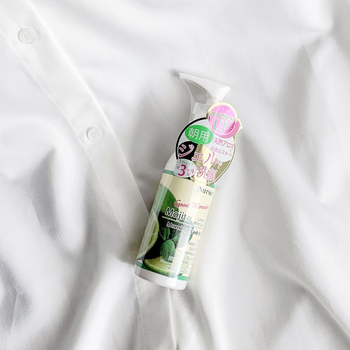 モーニングウォッシュジェリー モヒート(ライム&ミントスプラッシュ)/Nursery(ナーセリー)/その他洗顔料を使ったクチコミ(1枚目)