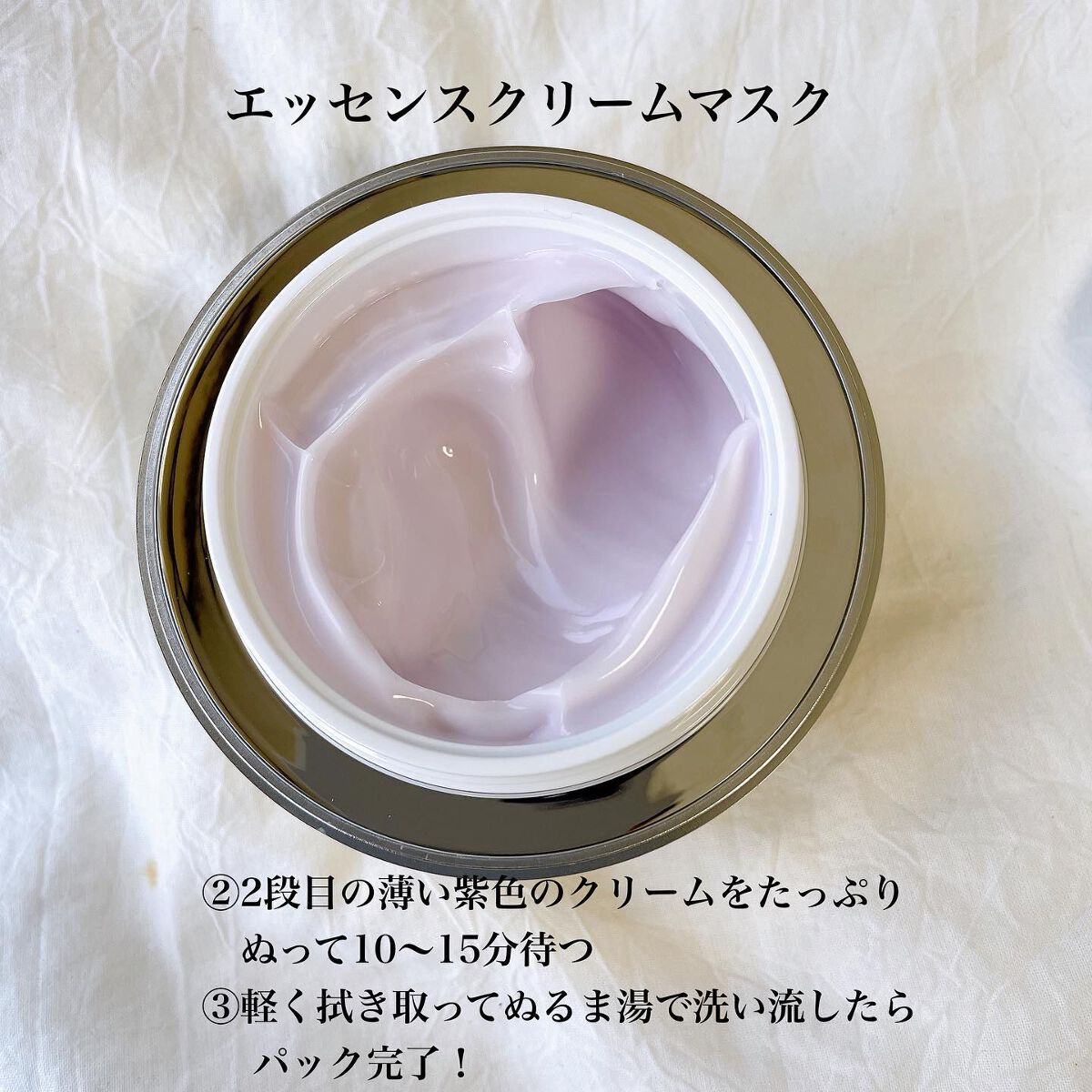 AG アルティメット フェイシャルクリームマスク/AGアルティメット/フェイスクリームを使ったクチコミ(5枚目)