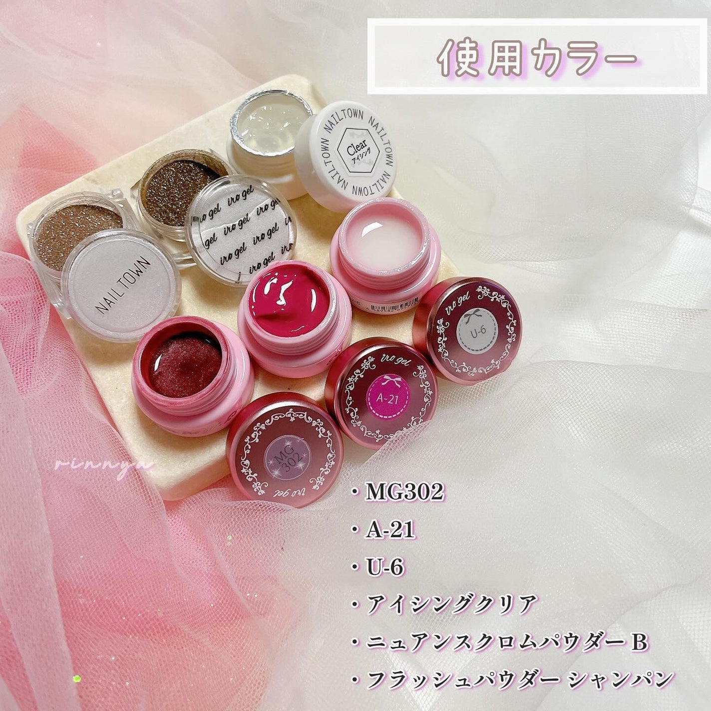 グレースジェルベース/グレースジェル/ジェルネイルを使ったクチコミ(5枚目)