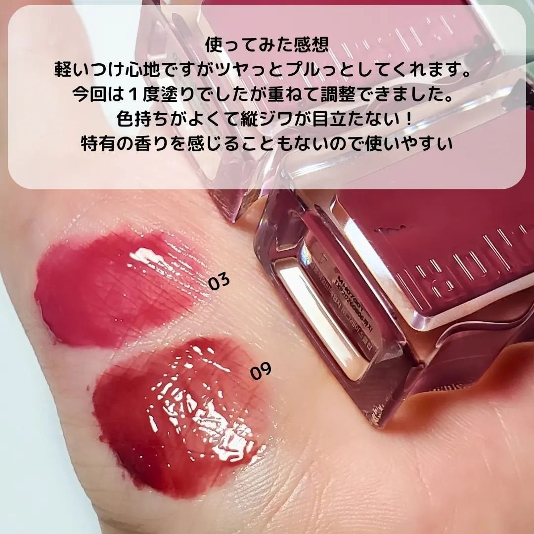 フローウェーブティント/COSNORI/リップティントを使ったクチコミ(4枚目)