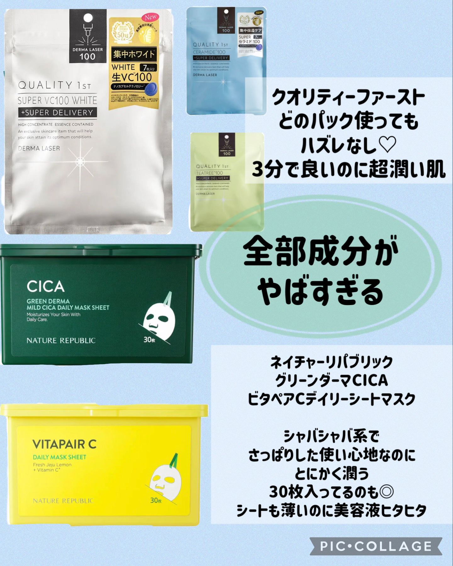 ベイビッシュ 高保湿ツヤマスク/クリアターン/シートマスク・パックを使ったクチコミ（2枚目）