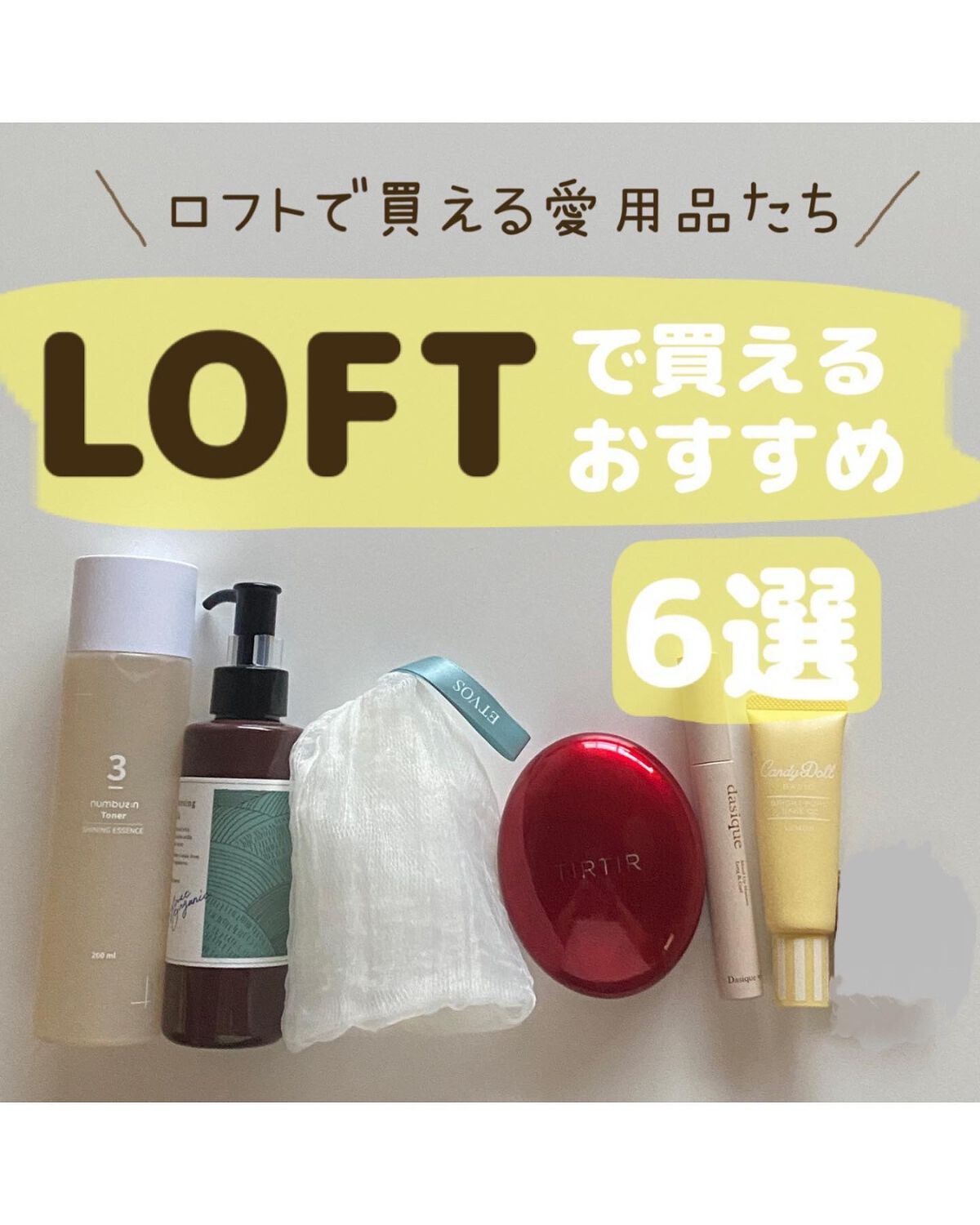 セラミドスキンケア クリアソープバー/エトヴォス/洗顔石鹸を使ったクチコミ（1枚目）