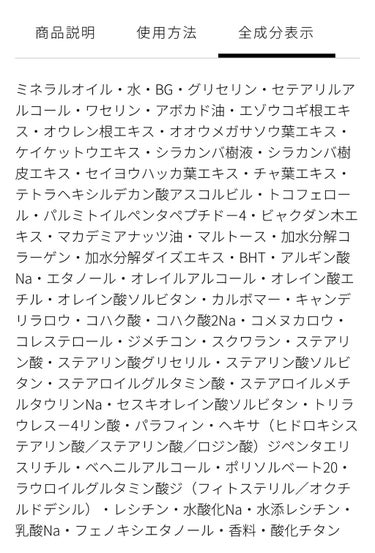 AQ ミリオリティ リペア クレンジングクリーム n/DECORTÉ/クレンジングクリームを使ったクチコミ（1枚目）