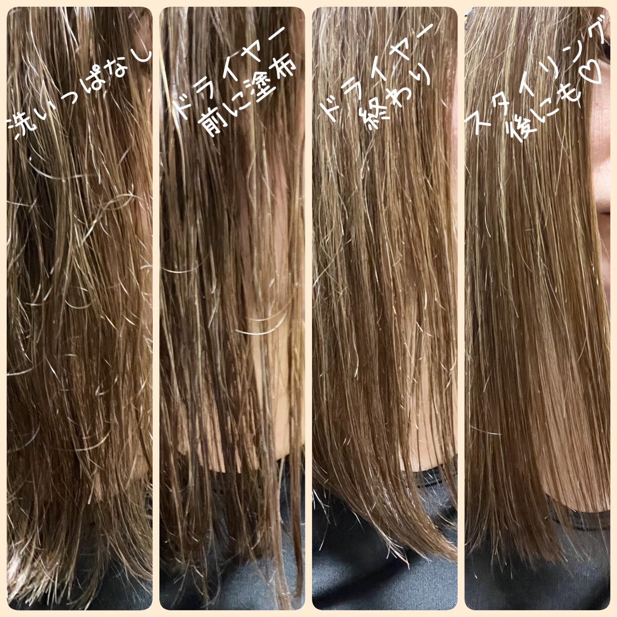 を使ったクチコミ（3枚目）