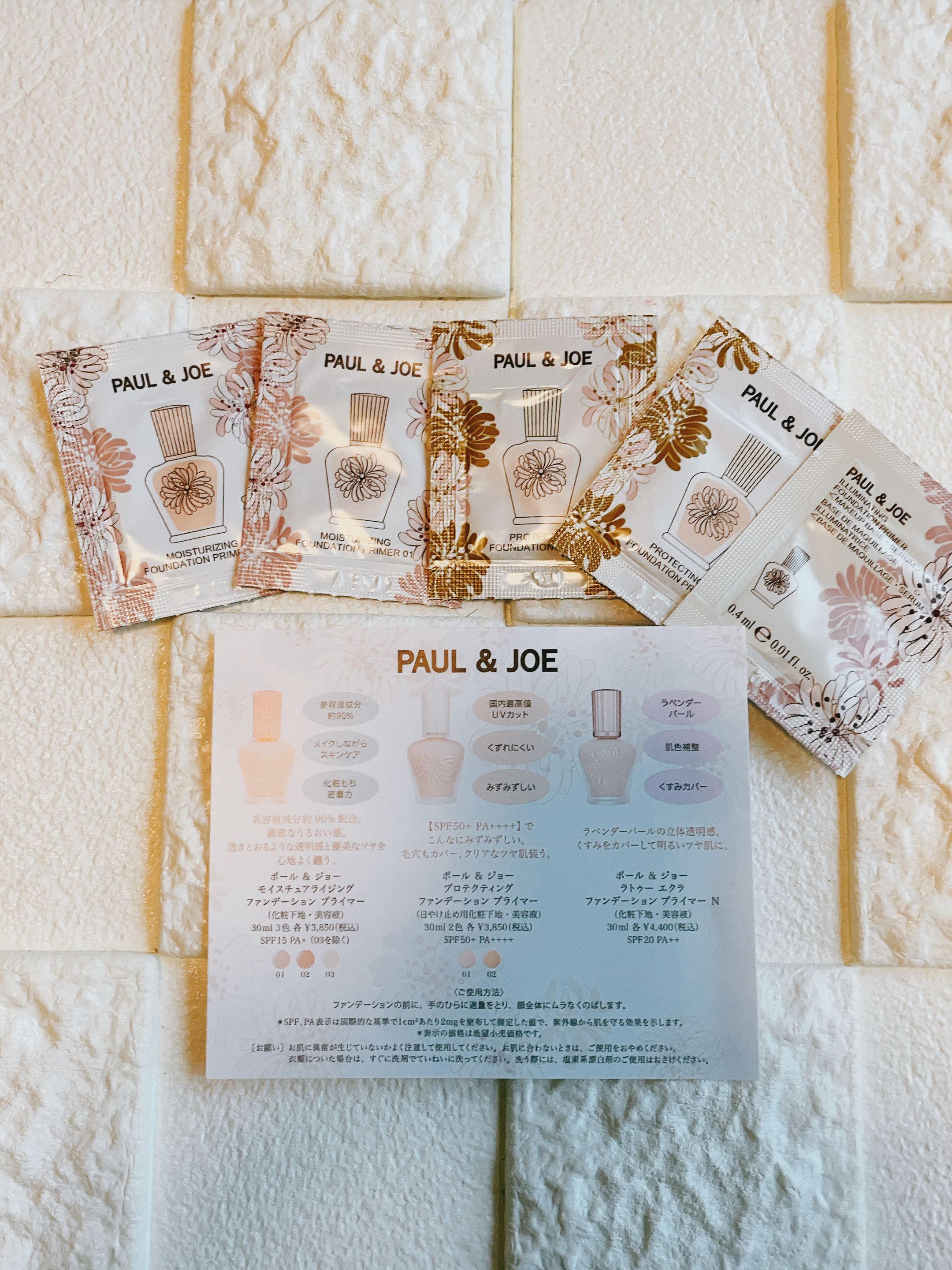 シースルー ヴェール コンパクト/PAUL & JOE BEAUTE/ファンデーションを使ったクチコミ（2枚目）