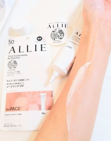 アリィー クロノビューティ カラーチューニングUV/アリィー/日焼け止めクリームを使ったクチコミ(3枚目)