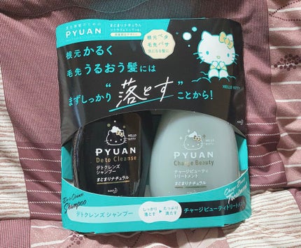 UVマイルドジェルN/マミー/日焼け止めジェルを使ったクチコミ(4枚目)