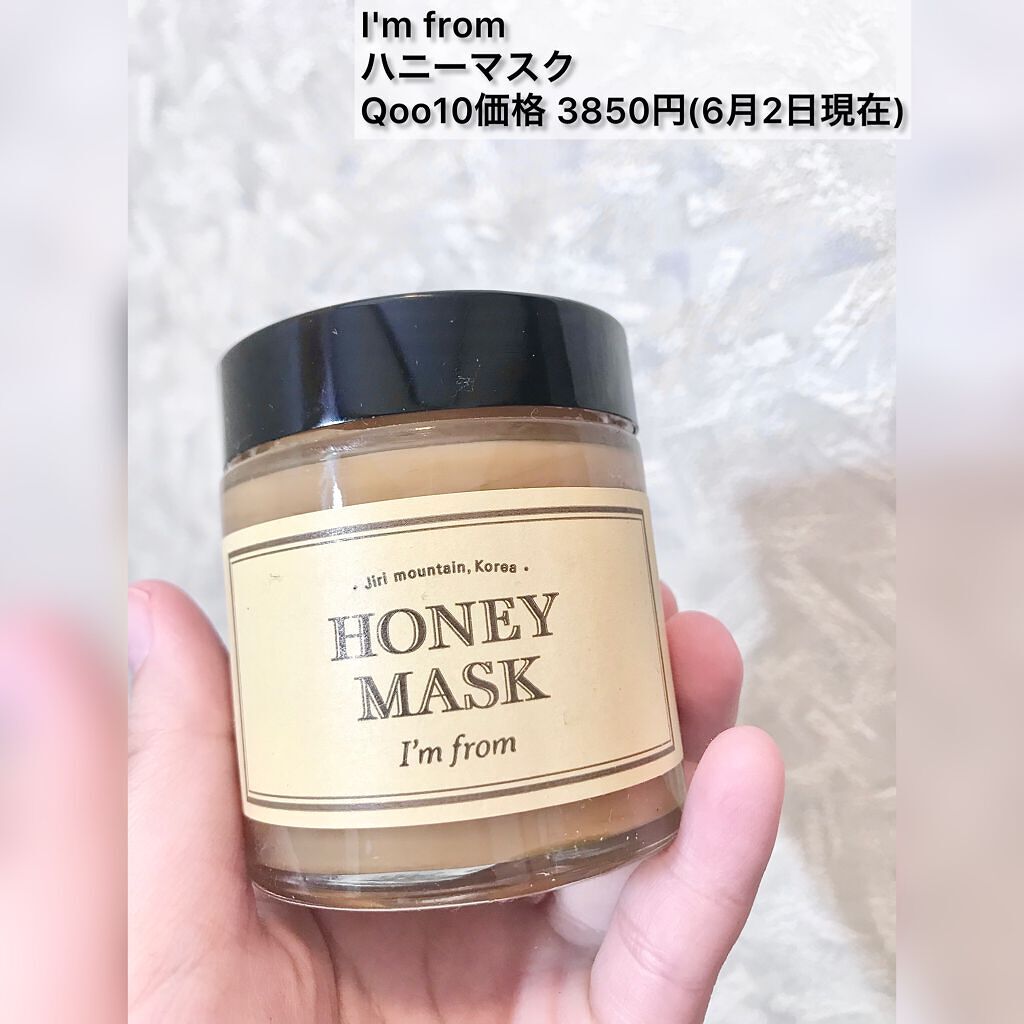 アクアバムモデリングマスク/23years old/洗い流すパック・マスクを使ったクチコミ(10枚目)