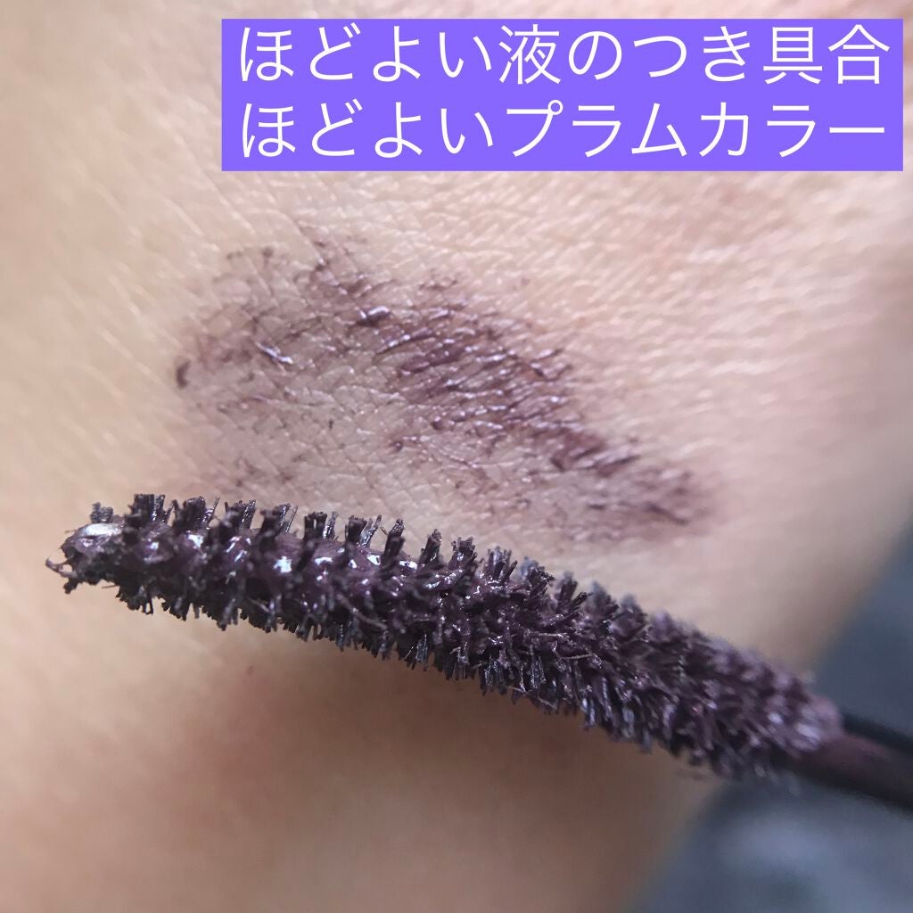 ロング&カラード ラッシュ/excel/マスカラを使ったクチコミ(2枚目)