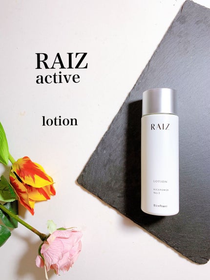 ローション/RAIZ active/化粧水を使ったクチコミ(1枚目)