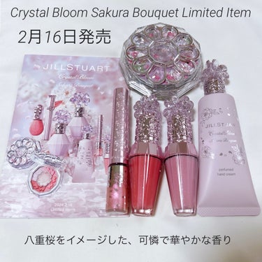 ジルスチュアート　アイダイヤモンド グリマー 10 twinkle sakura petals＜サクラブーケ＞（限定色）/JILL STUART/リキッドアイライナーを使ったクチコミ（2枚目）